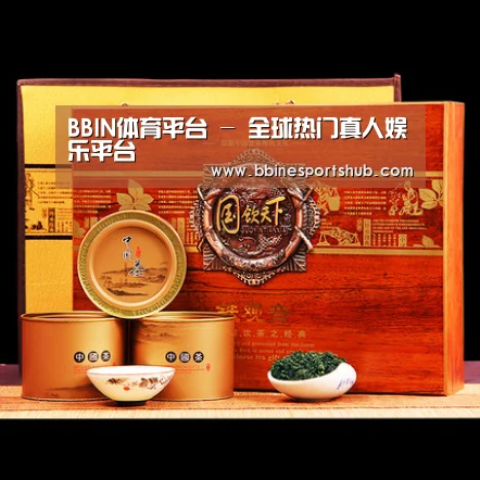 浓香铁观音_014(图1) 浓香铁观音_014(图1)