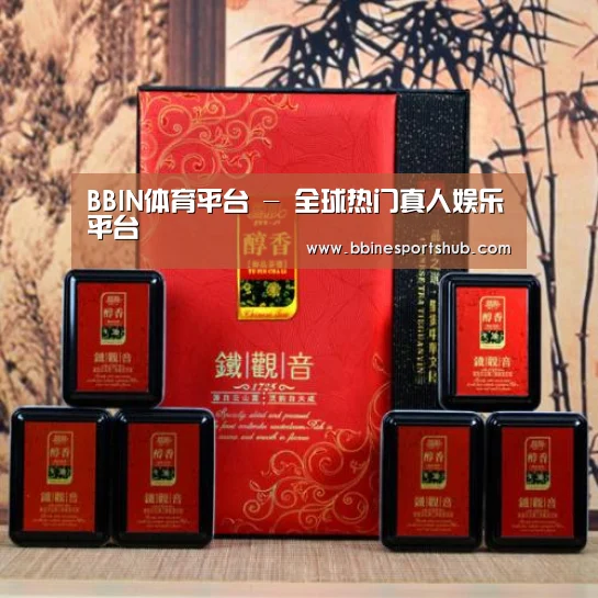 清香铁观音_010(图1) 清香铁观音_010(图1)