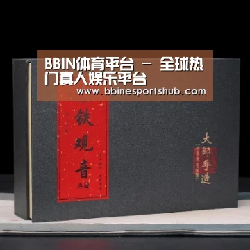 清香铁观音_02(图1) 清香铁观音_02(图1)