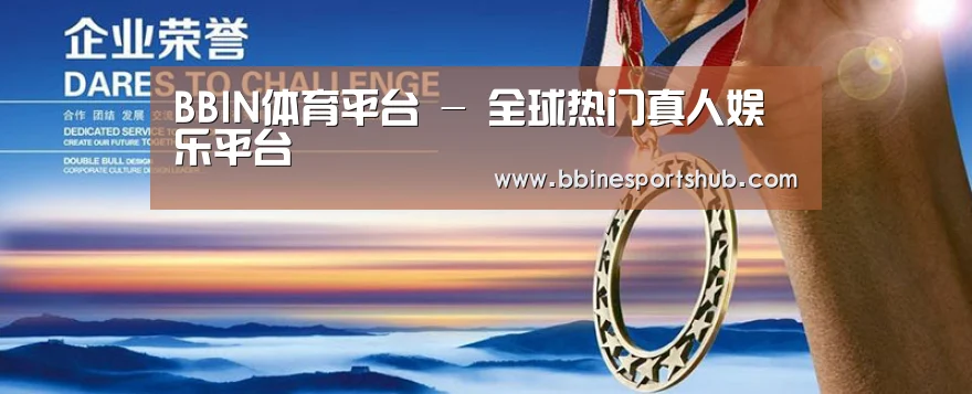 资质荣誉(图1) 资质荣誉(图1)