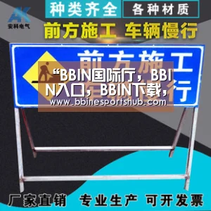 “BBIN国际厅,BBIN入口,BBIN下载,BBIN百家乐”大乱斗最好玩的英雄选择,你还在玩无脑又无聊的炸弹人吗?(图1) BBIN国际厅,BBIN入口,BBIN下载,BBIN百家乐