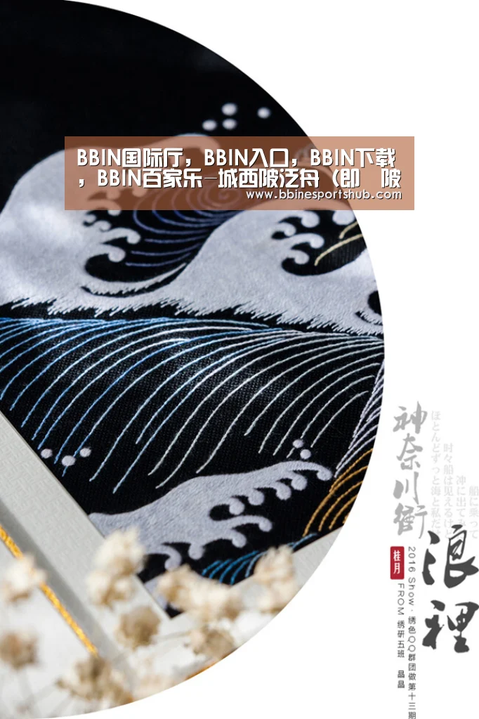 BBIN国际厅,BBIN入口,BBIN下载,BBIN百家乐-城西陂泛舟(即渼陂)(图2) BBIN国际厅,BBIN入口,BBIN下载,BBIN百家乐