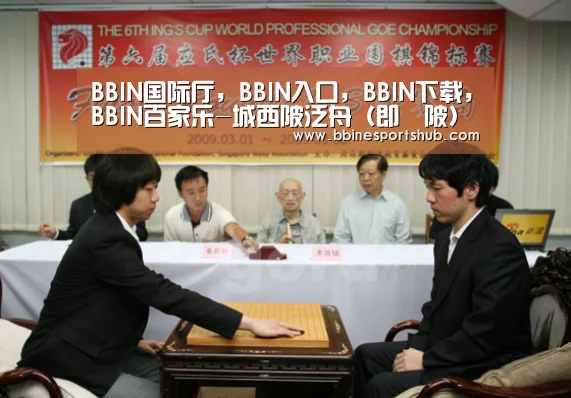 BBIN国际厅,BBIN入口,BBIN下载,BBIN百家乐-城西陂泛舟(即渼陂)(图4) BBIN国际厅,BBIN入口,BBIN下载,BBIN百家乐