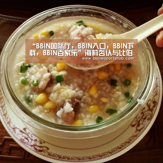 “BBIN国际厅,BBIN入口,BBIN下载,BBIN百家乐”海莉否认与比伯婚姻出现危机 不要相信假新闻(图3) BBIN国际厅,BBIN入口,BBIN下载,BBIN百家乐