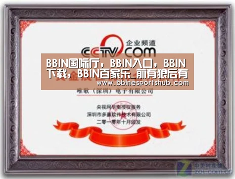 BBIN国际厅,BBIN入口,BBIN下载,BBIN百家乐_前有狼后有虎,绝地求生惨遭围追堵截(图3) BBIN国际厅,BBIN入口,BBIN下载,BBIN百家乐