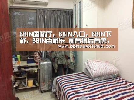 BBIN国际厅,BBIN入口,BBIN下载,BBIN百家乐_前有狼后有虎,绝地求生惨遭围追堵截(图4) BBIN国际厅,BBIN入口,BBIN下载,BBIN百家乐