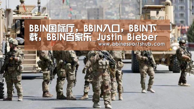 BBIN国际厅，BBIN入口，BBIN下载，BBIN百家乐