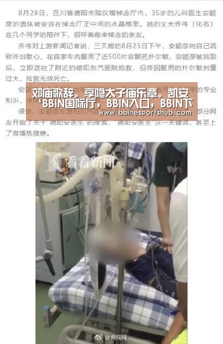 郊庙歌辞。享隐太子庙乐章。凯安‘BBIN国际厅,BBIN入口,BBIN下载,BBIN百家乐’(图4) BBIN国际厅,BBIN入口,BBIN下载,BBIN百家乐