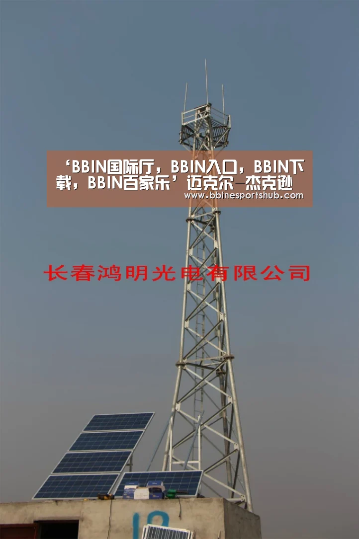 BBIN国际厅，BBIN入口，BBIN下载，BBIN百家乐