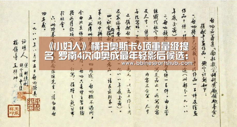 BBIN国际厅，BBIN入口，BBIN下载，BBIN百家乐