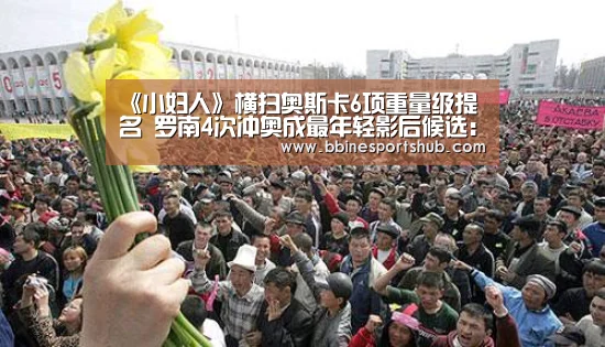 BBIN国际厅，BBIN入口，BBIN下载，BBIN百家乐