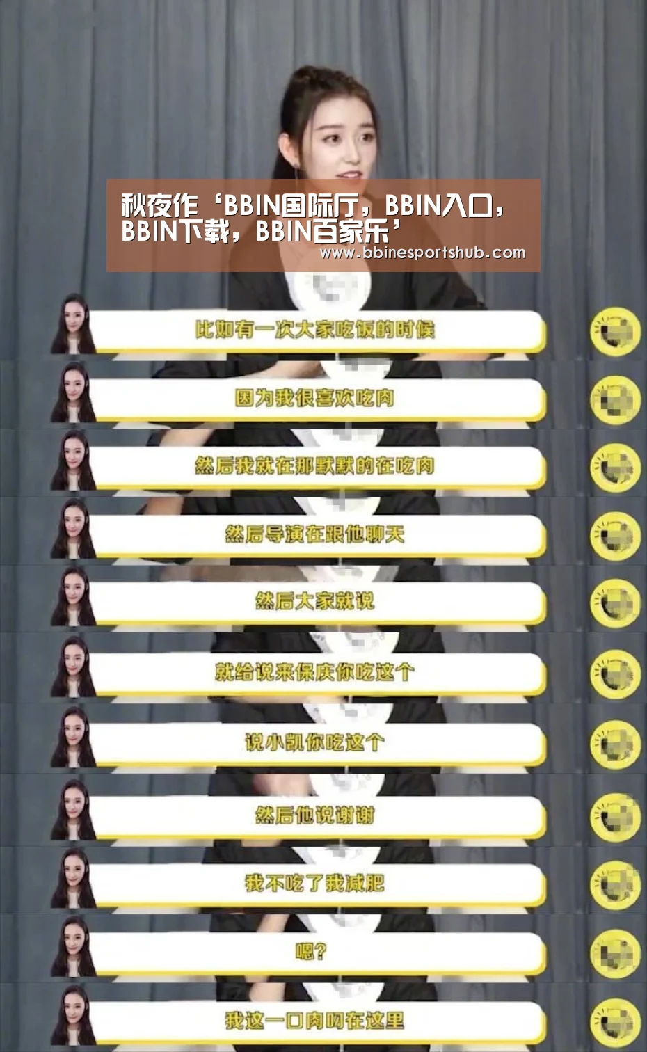 BBIN国际厅，BBIN入口，BBIN下载，BBIN百家乐