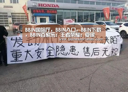 BBIN国际厅,BBIN入口,BBIN下载,BBIN百家乐:王者荣耀:夏侯惇“鬼鲛”新皮肤曝光,白起全新形象即将上线(图1) BBIN国际厅,BBIN入口,BBIN下载,BBIN百家乐