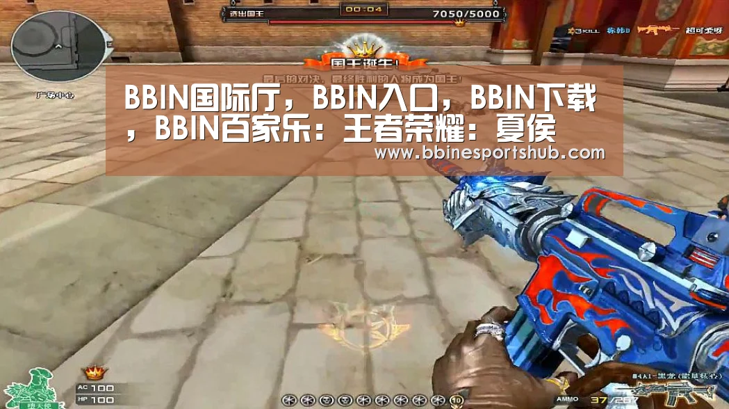 BBIN国际厅,BBIN入口,BBIN下载,BBIN百家乐:王者荣耀:夏侯惇“鬼鲛”新皮肤曝光,白起全新形象即将上线(图3) BBIN国际厅,BBIN入口,BBIN下载,BBIN百家乐