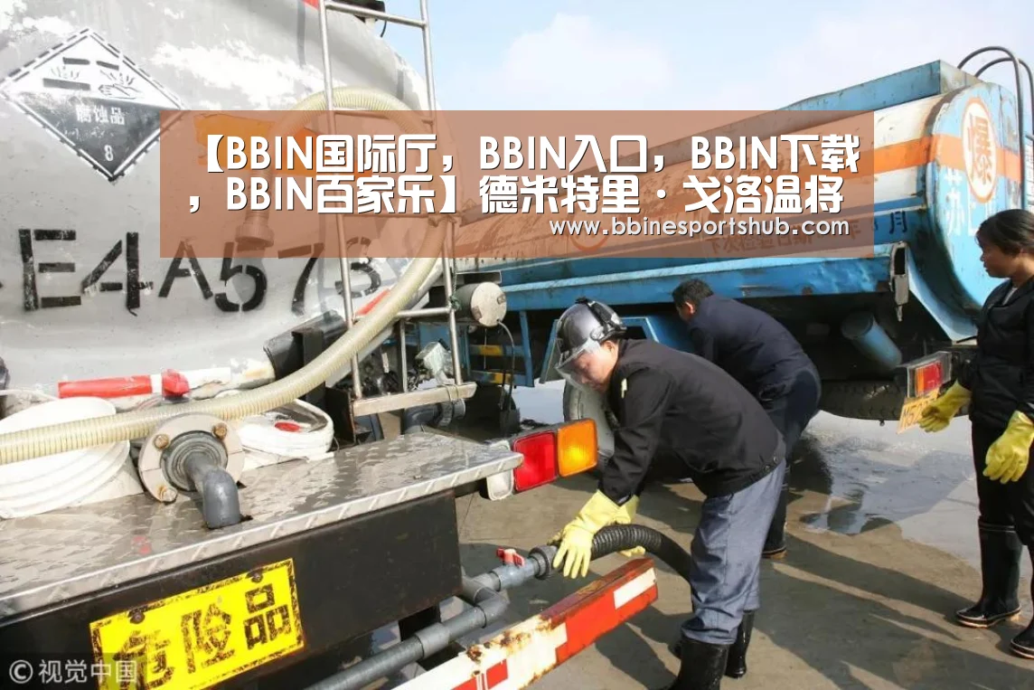 BBIN国际厅，BBIN入口，BBIN下载，BBIN百家乐