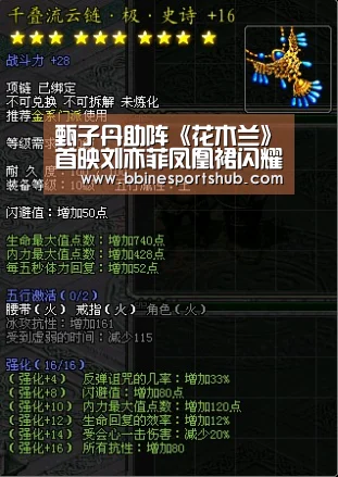 甄子丹助阵《花木兰》首映刘亦菲凤凰裙闪耀全场【BBIN国际厅,BBIN入口,BBIN下载,BBIN百家乐】(图1) BBIN国际厅,BBIN入口,BBIN下载,BBIN百家乐