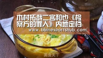 BBIN国际厅，BBIN入口，BBIN下载，BBIN百家乐