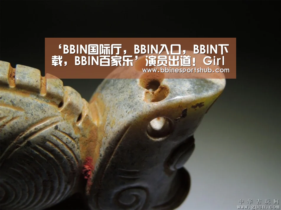 BBIN国际厅，BBIN入口，BBIN下载，BBIN百家乐