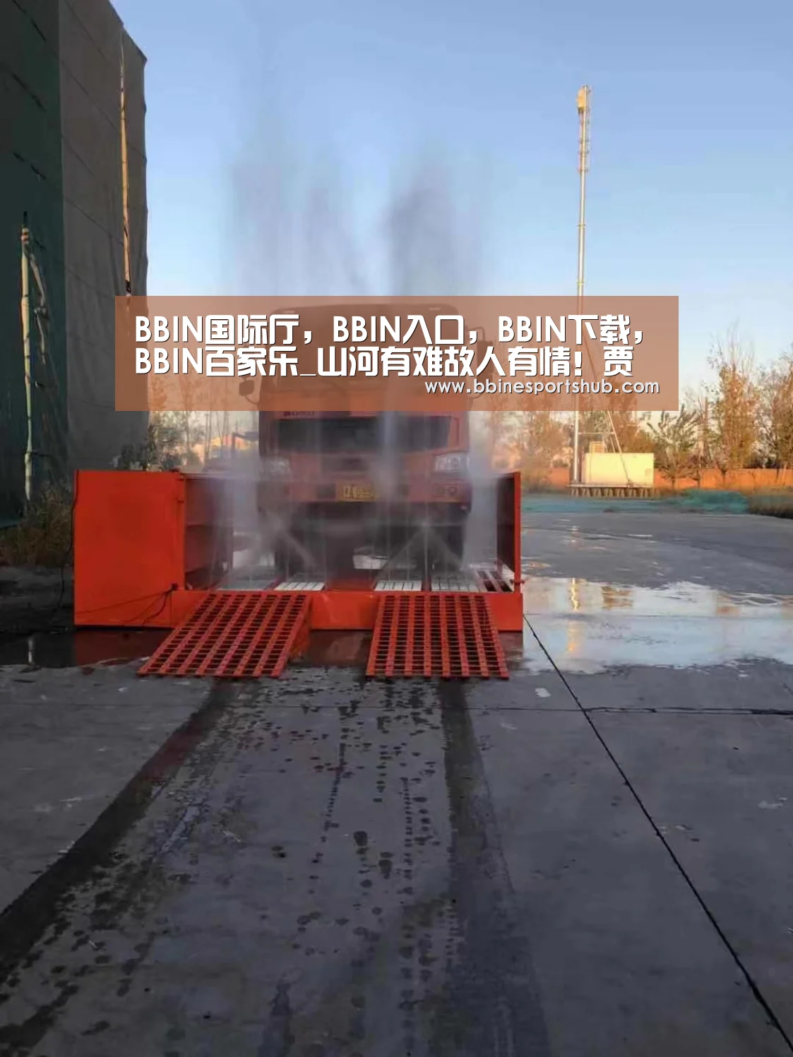 BBIN国际厅，BBIN入口，BBIN下载，BBIN百家乐