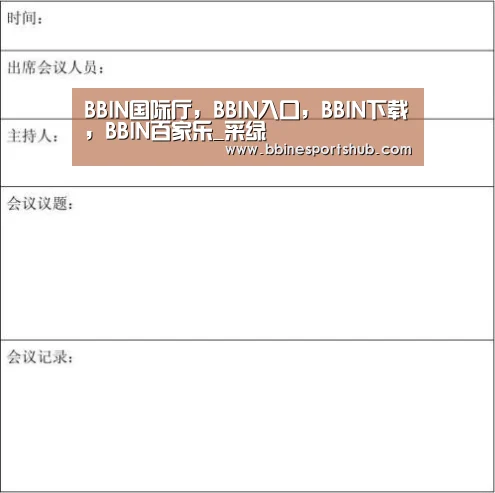 BBIN国际厅,BBIN入口,BBIN下载,BBIN百家乐_采绿(图1) BBIN国际厅,BBIN入口,BBIN下载,BBIN百家乐