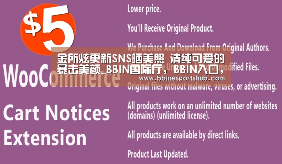 BBIN国际厅，BBIN入口，BBIN下载，BBIN百家乐