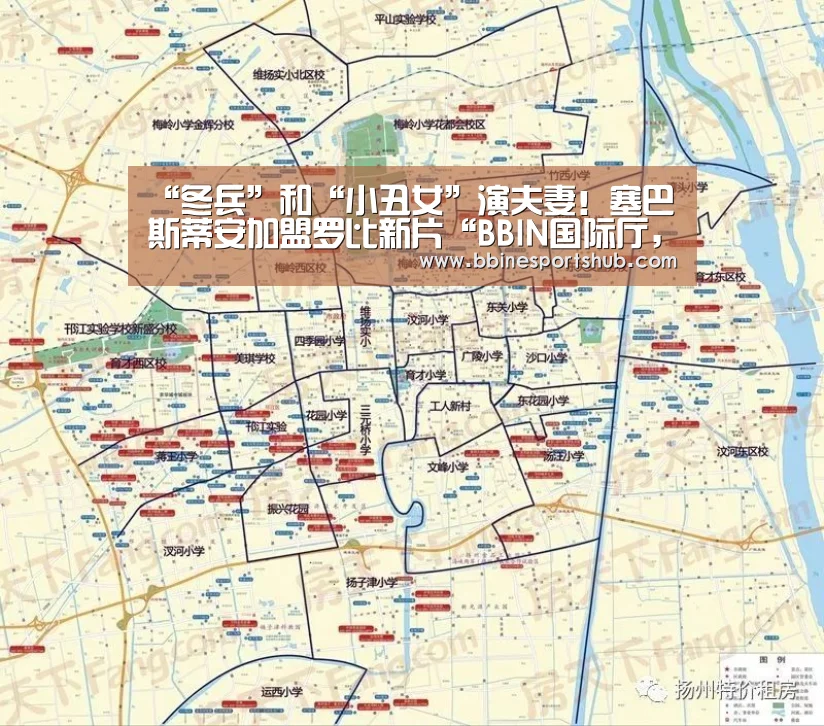 “冬兵”和“小丑女”演夫妻!塞巴斯蒂安加盟罗比新片“BBIN国际厅,BBIN入口,BBIN下载,BBIN百家乐”(图4) BBIN国际厅,BBIN入口,BBIN下载,BBIN百家乐