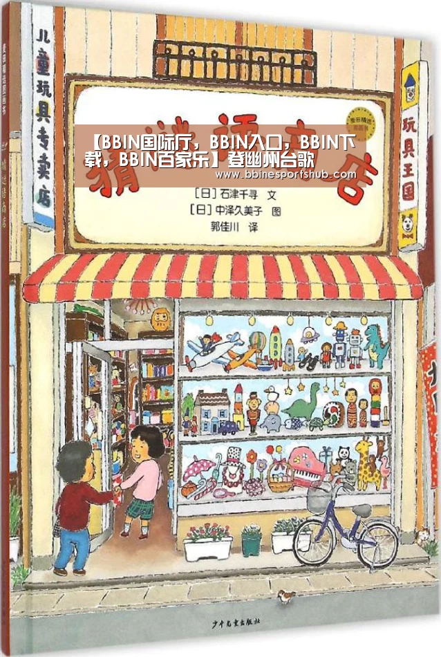 【BBIN国际厅,BBIN入口,BBIN下载,BBIN百家乐】登幽州台歌(图1) BBIN国际厅,BBIN入口,BBIN下载,BBIN百家乐