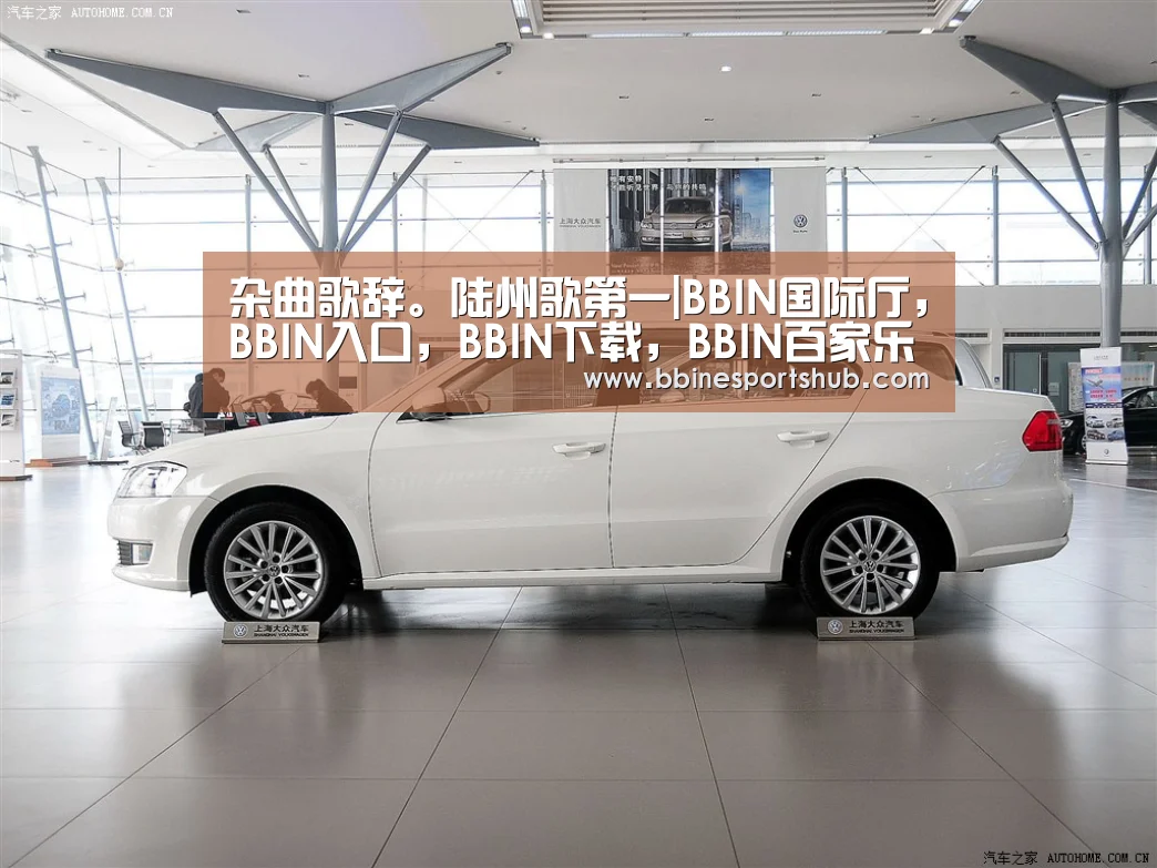 BBIN国际厅，BBIN入口，BBIN下载，BBIN百家乐
