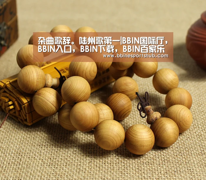 BBIN国际厅，BBIN入口，BBIN下载，BBIN百家乐