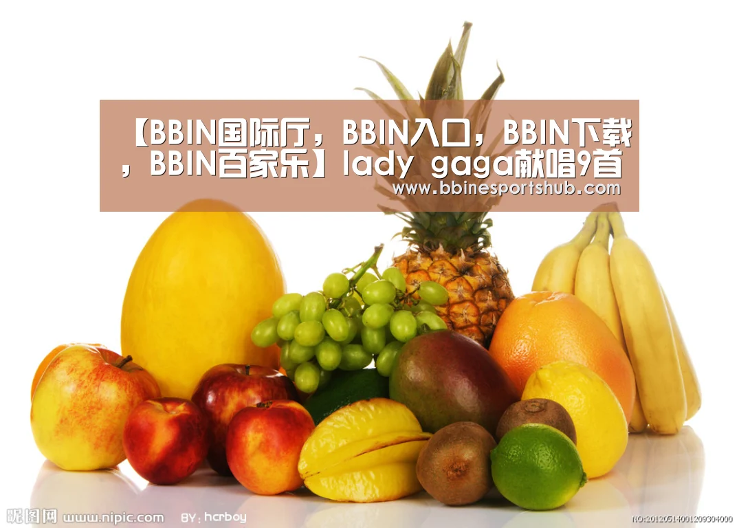 BBIN国际厅，BBIN入口，BBIN下载，BBIN百家乐