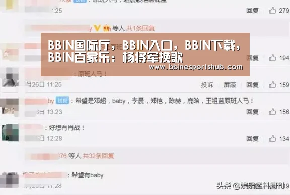 BBIN国际厅，BBIN入口，BBIN下载，BBIN百家乐