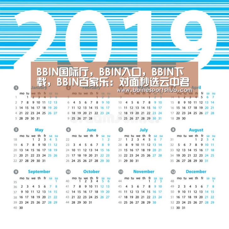 BBIN国际厅，BBIN入口，BBIN下载，BBIN百家乐